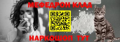 MDMA Шелехов