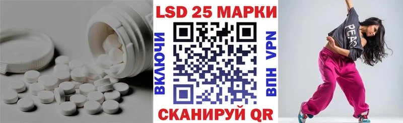 закладка  Рубцовск  LSD-25 экстази кислота 