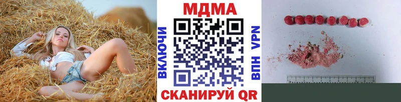 MDMA Molly  Рубцовск 