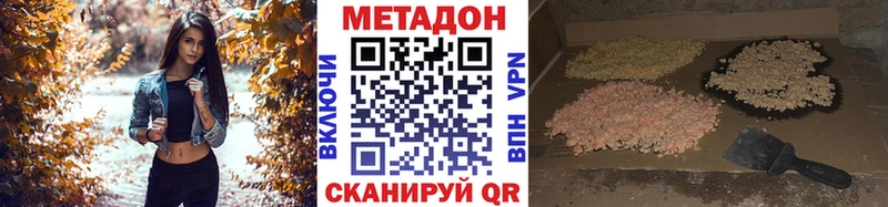 блэк спрут зеркало  Рубцовск  Метадон белоснежный 