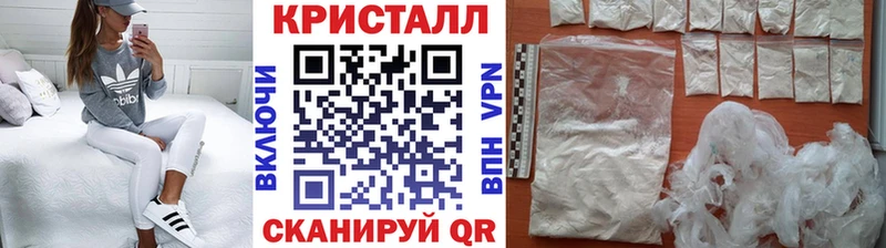 МЕТАМФЕТАМИН кристалл  OMG как войти  Рубцовск 