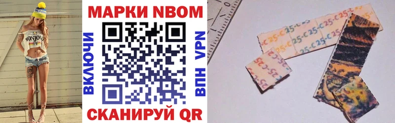 купить закладку  Рубцовск  Наркотические марки 1,8мг 