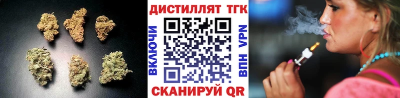 закладки  Рубцовск  Дистиллят ТГК гашишное масло 
