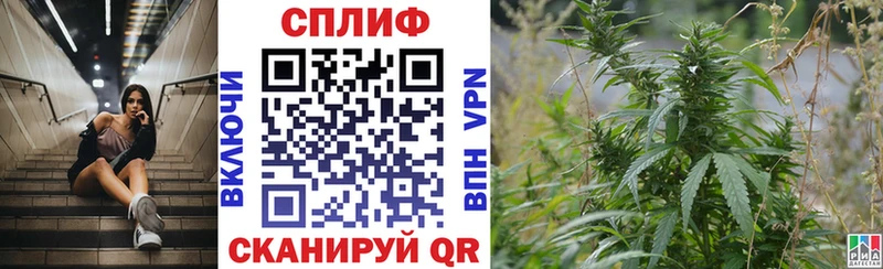 Бошки Шишки планчик  цены   Рубцовск 